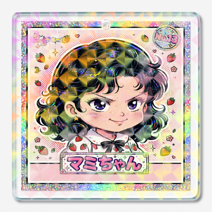 「マミちゃん」ホログラムアクリルキーホルダー