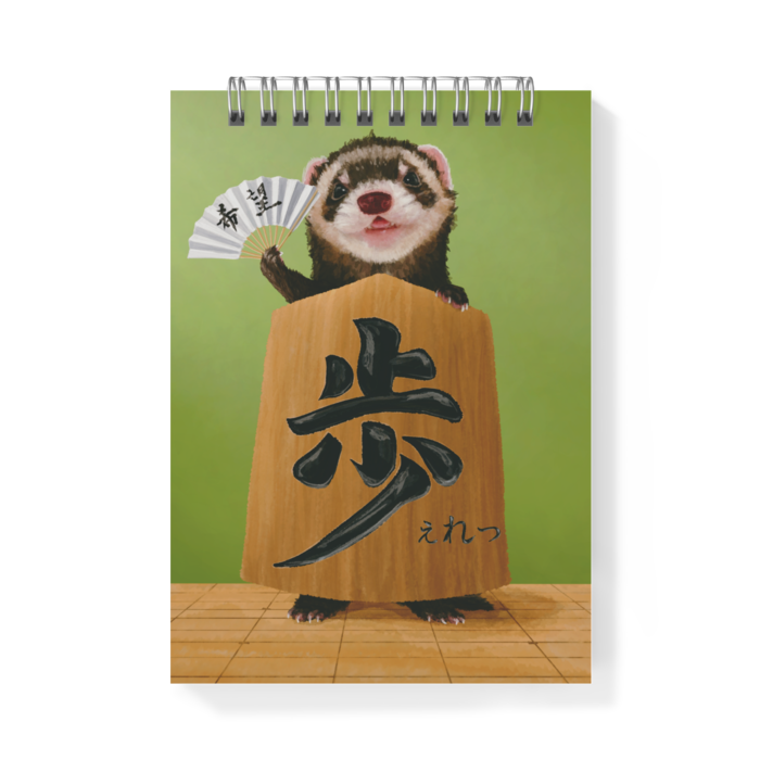 メモ帳 - A6 - 両面