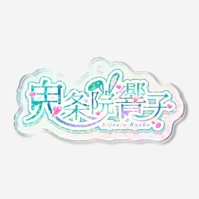 ホログラムアクリルキーホルダー - 50 × 50mm