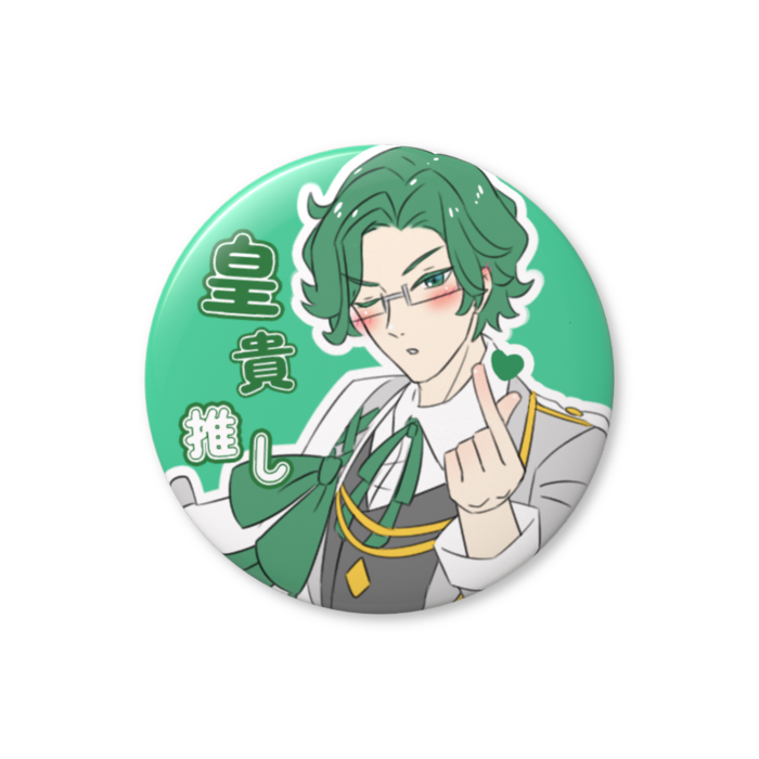 缶バッジ（バリュー） - 25mm