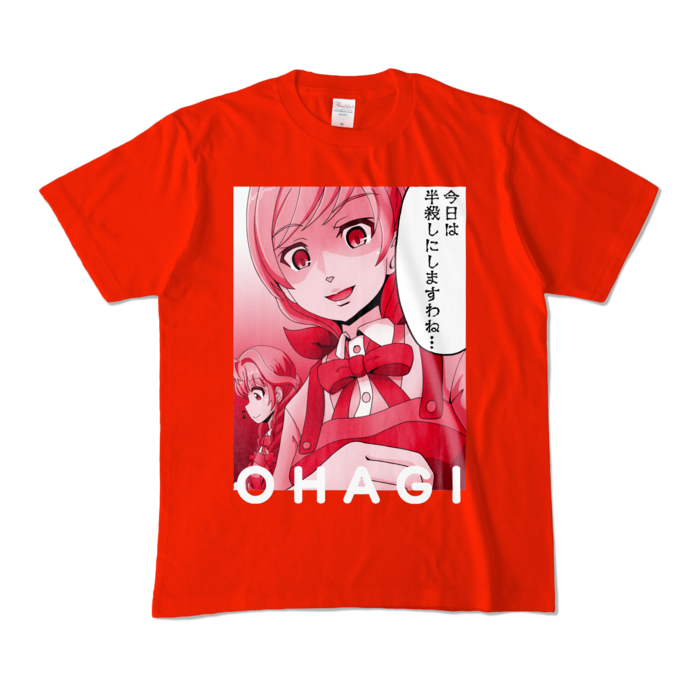 カラーTシャツ - M - レッド (濃色)