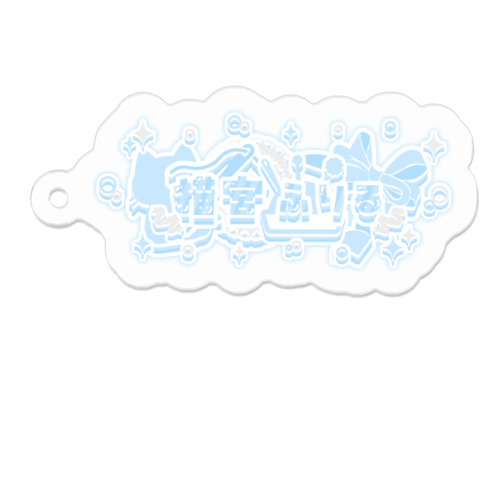 アクリルキーホルダー - 50 x 50 (mm)