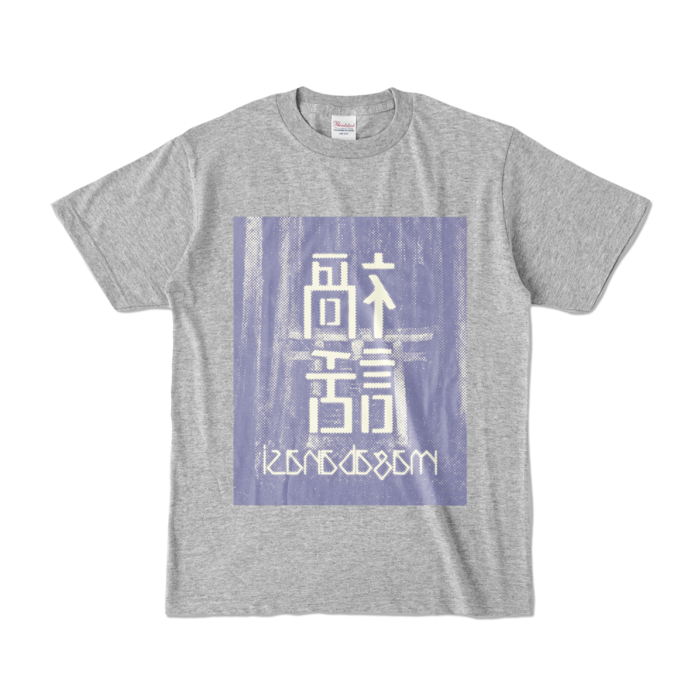 Tシャツ B あるまのショップ Booth