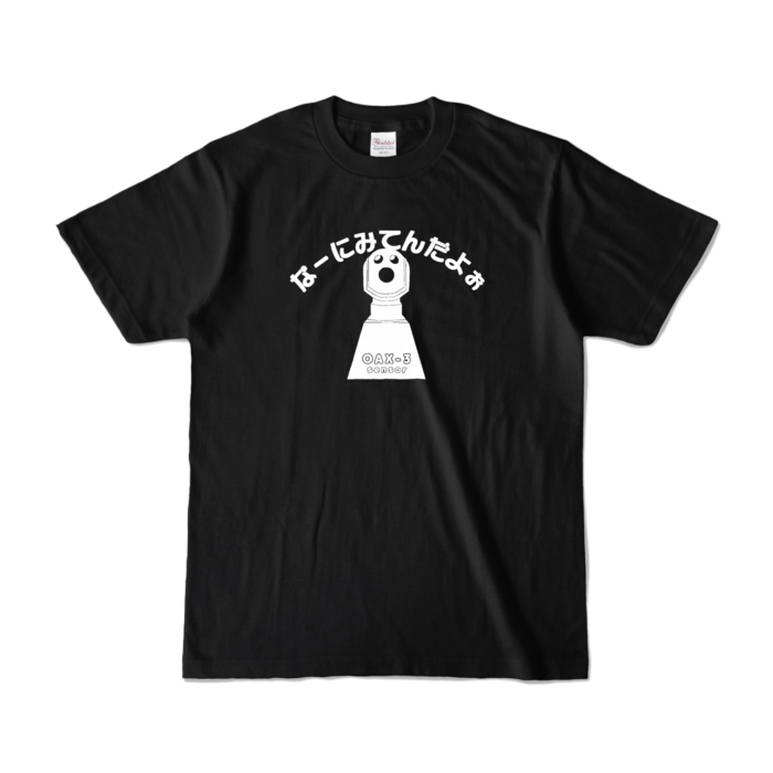 カラーTシャツ - S - ブラック (濃色)