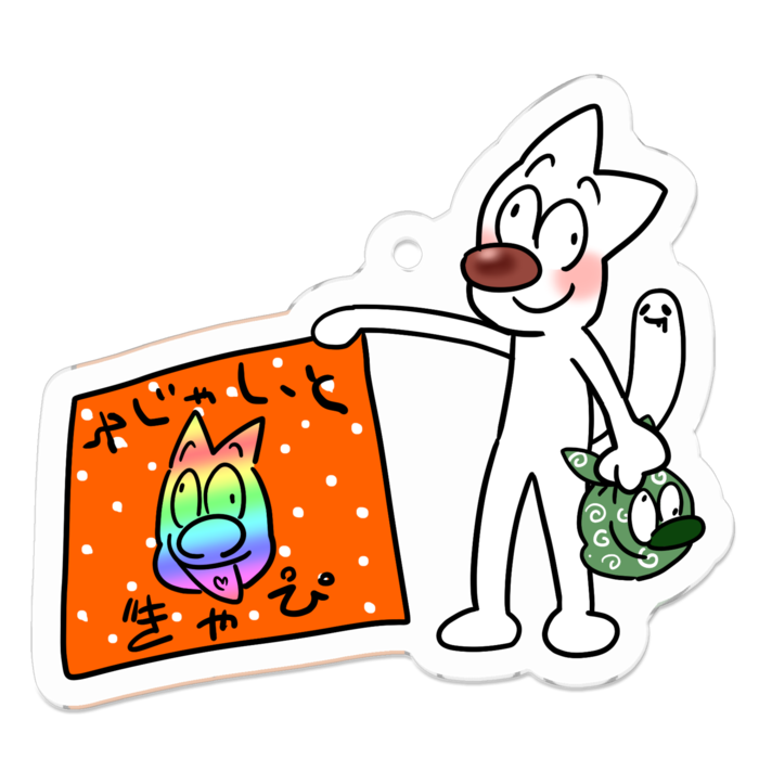 春、ぎゃぴねぃC