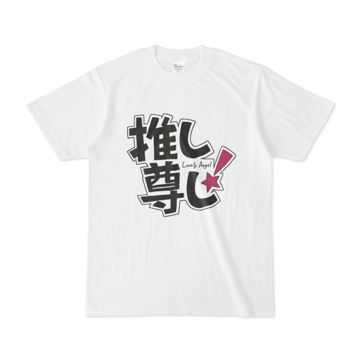 Tシャツ - S - 白