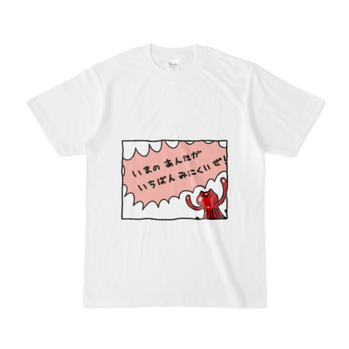 Tシャツ - S - 白