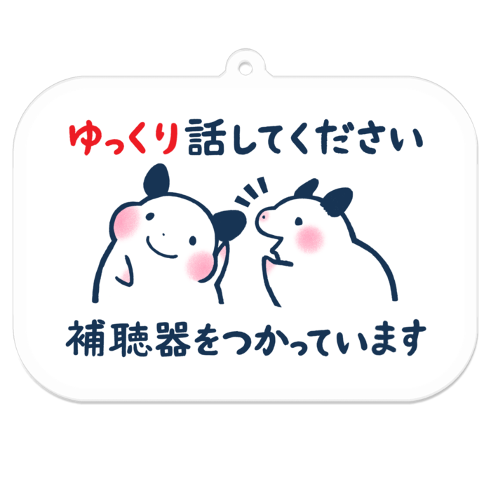 アクリルキーホルダー（コーティング） - W70 × H70mm 以内