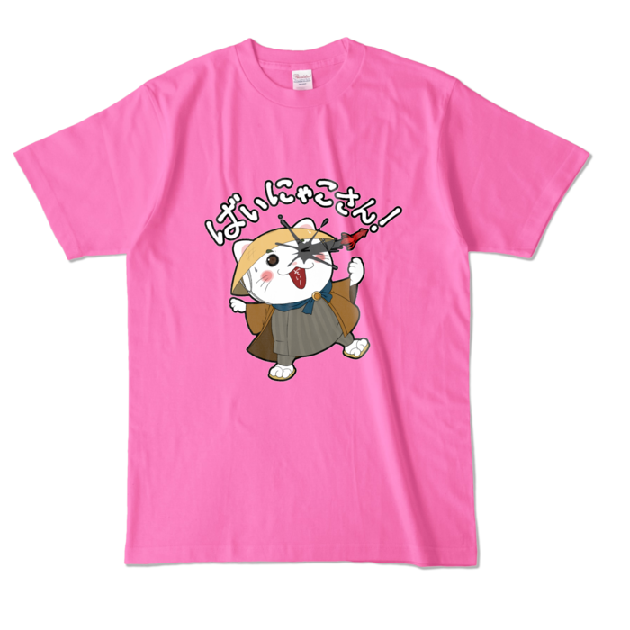 カラーTシャツ - L - ピンク (濃色)