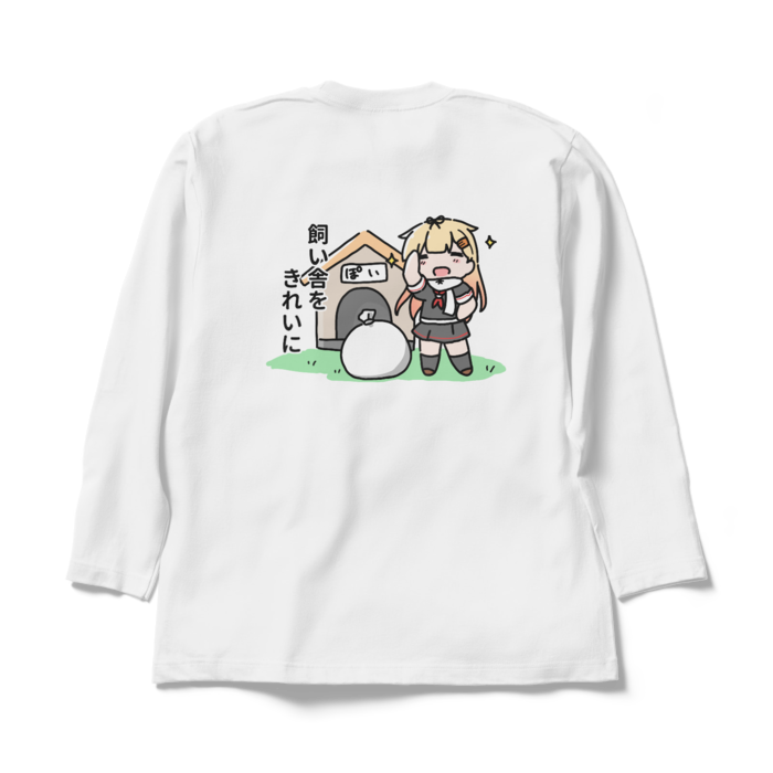 XLサイズ(カラー)