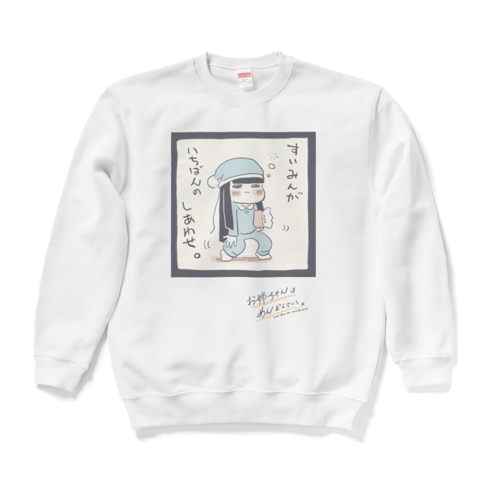 スウェット - L - ホワイト