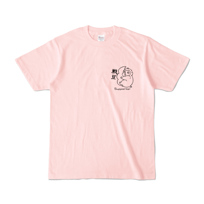 カラーTシャツ - S - ライトピンク (淡色)