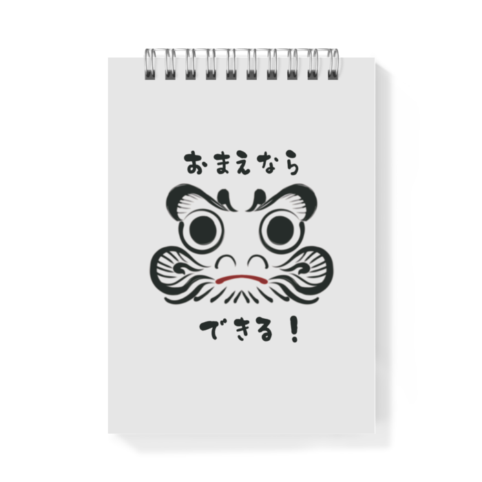 A6 - 片面(応援)