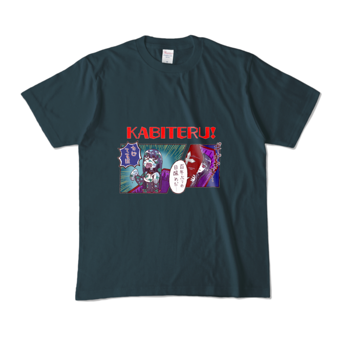 カラーTシャツ - M - デニム (濃色)