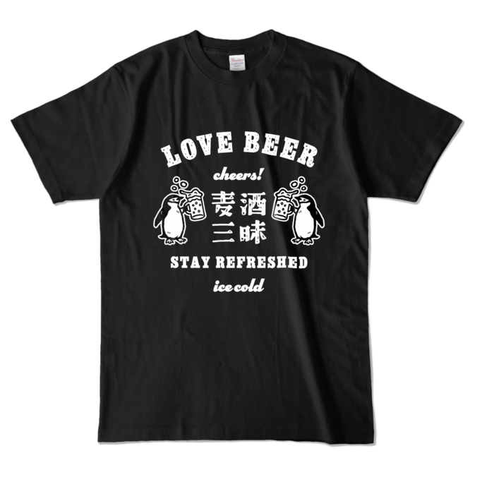 カラーTシャツ - L - ブラック （濃色）