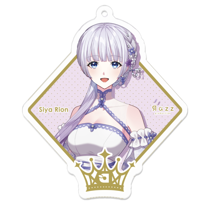 紫夜 りおん