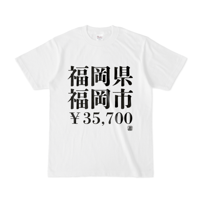 Tシャツ - S - 白