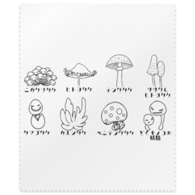 毒きのこメガネ拭き Rubbishgame Booth