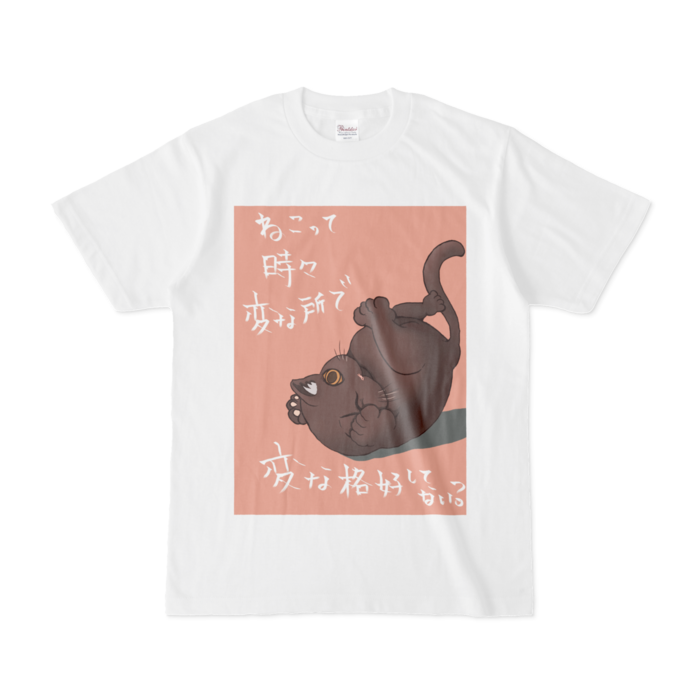 Tシャツ - S - 白