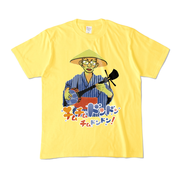 カラーTシャツ - M - イエロー (濃色)