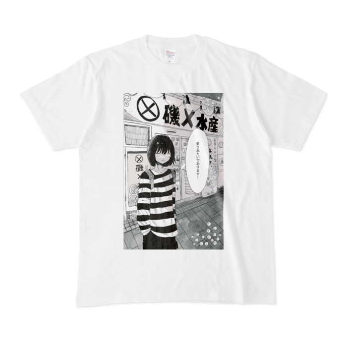 Tシャツ - M - 白