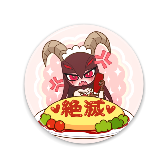 辛味 憤怒の神バイコーン