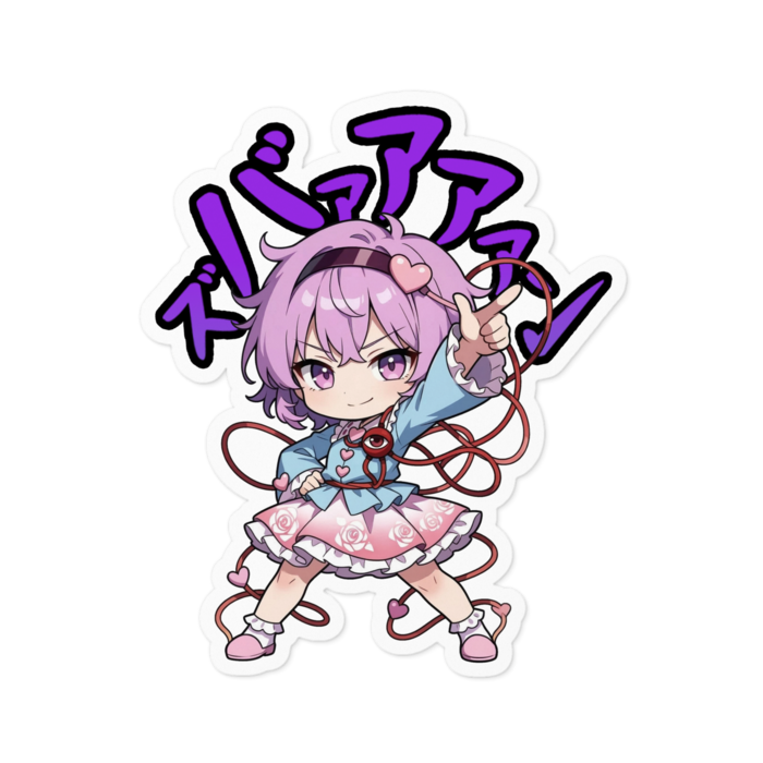 ステッカー - 100 x 100 (mm)(1)