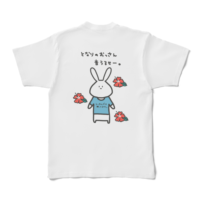 Tシャツ - XL - 白