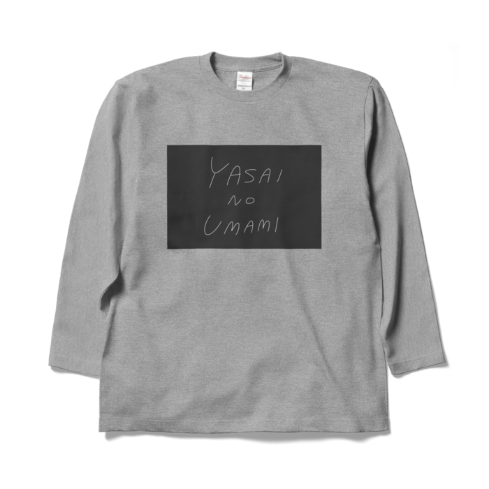 ロングスリーブTシャツ - XL - 杢グレー