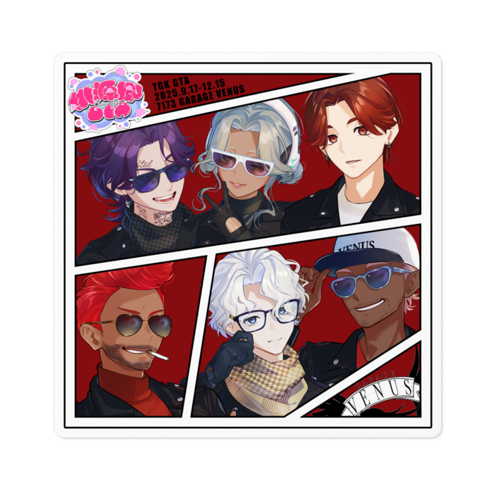 ステッカー - 100 x 100 (mm)