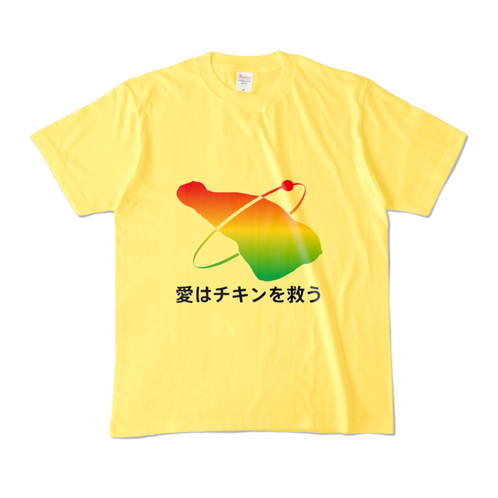 カラーTシャツ - M - イエロー (濃色)