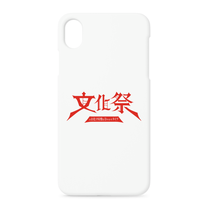 iPhoneケース - iPhone XR