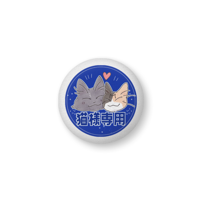 ふかふかクッション - 中（H36×W56cm） - 片面