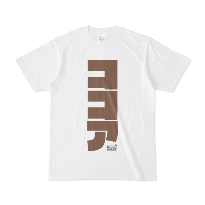 Tシャツ - S - 白
