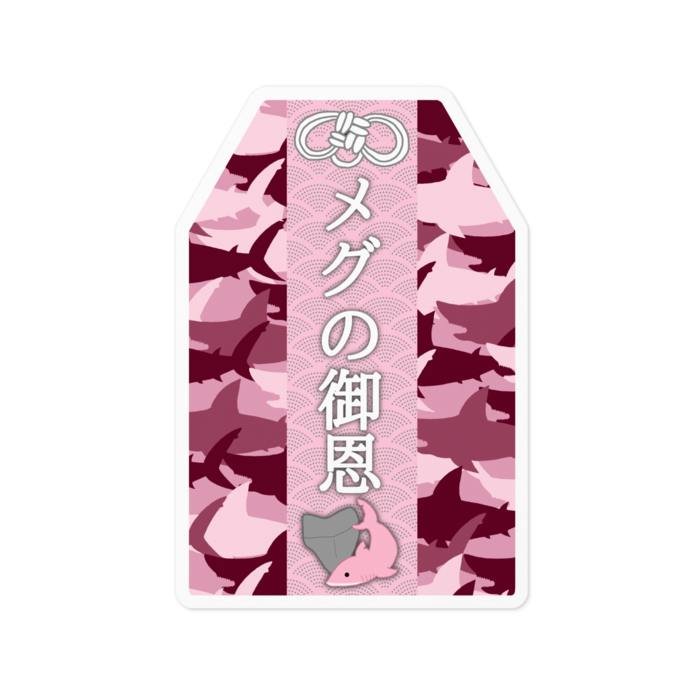 カラー:MEG - 100 x 100 (mm)