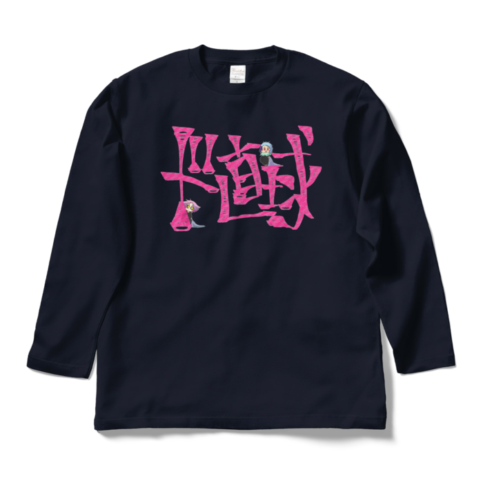 ロングスリーブTシャツ - L - ネイビー