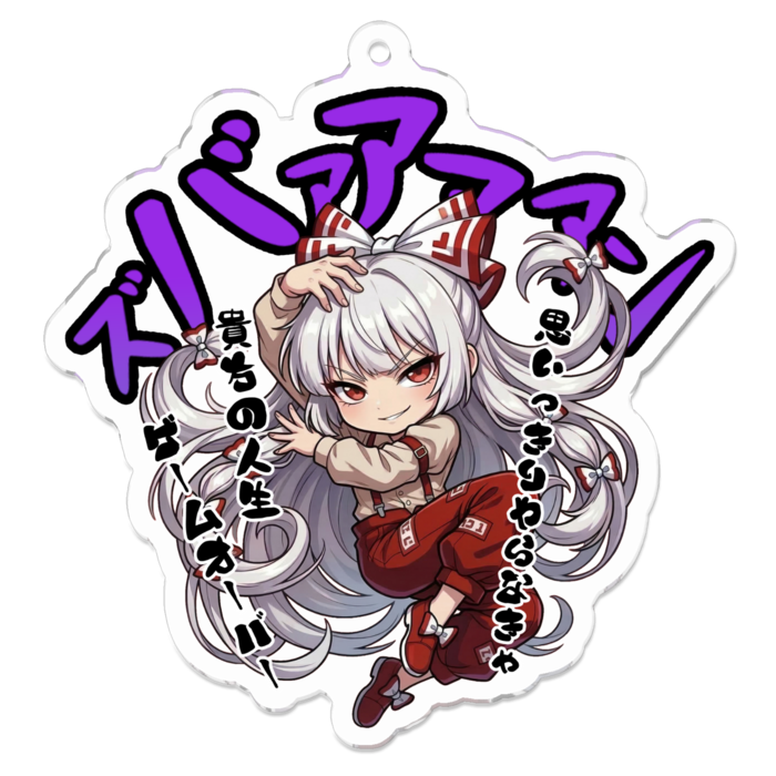 アクリルキーホルダー - 70 x 70 (mm)