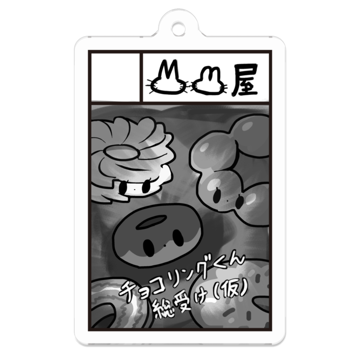 アクリルキーホルダー - 50 x 50 (mm)