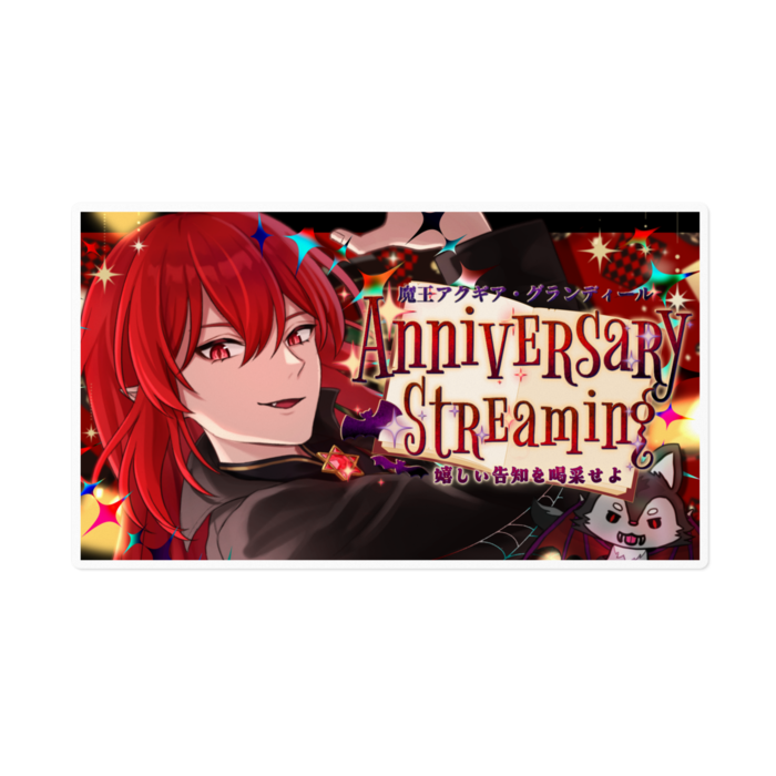 ステッカー - 160 x 160 (mm)