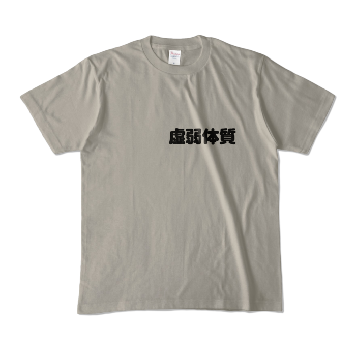 カラーTシャツ - M - シルバーグレー （淡色）