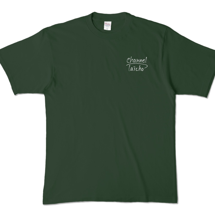 XL - フォレスト