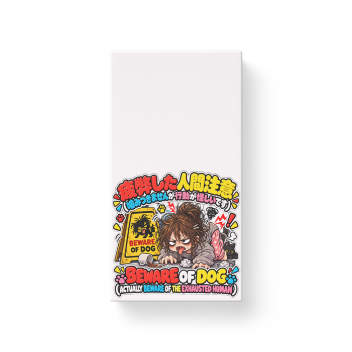 モバイルバッテリー - 縦
