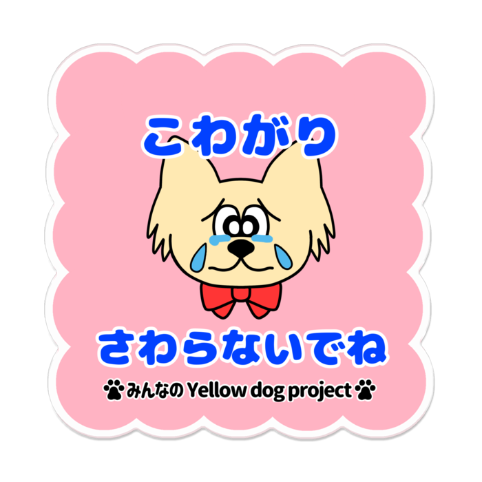 アクリルバッジ - 100 x 100 (mm)
