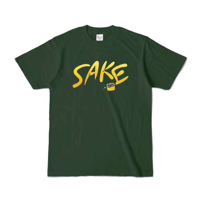 カラーTシャツ - S - フォレスト (濃色)