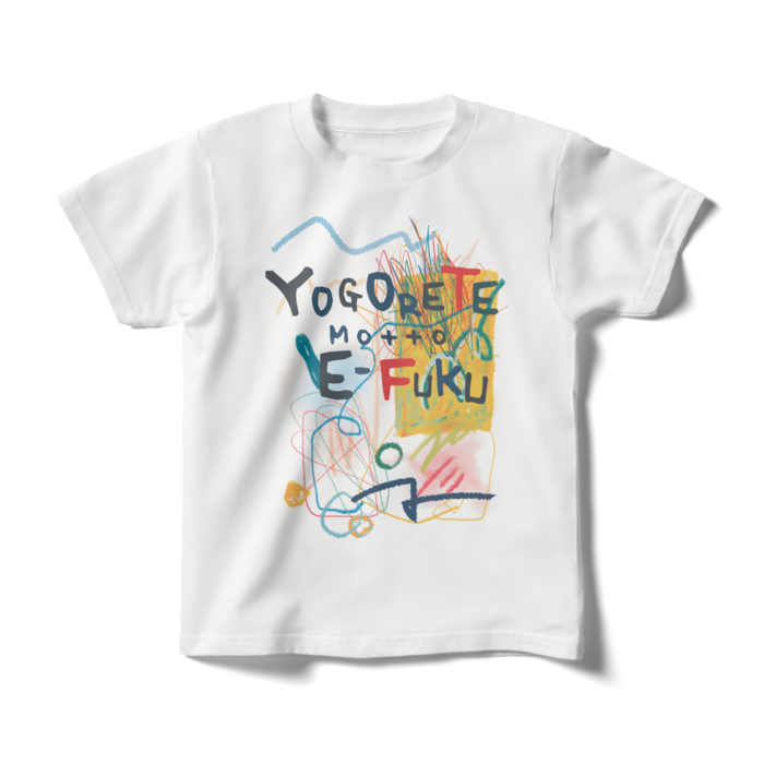 キッズTシャツ - 140cm - 両面