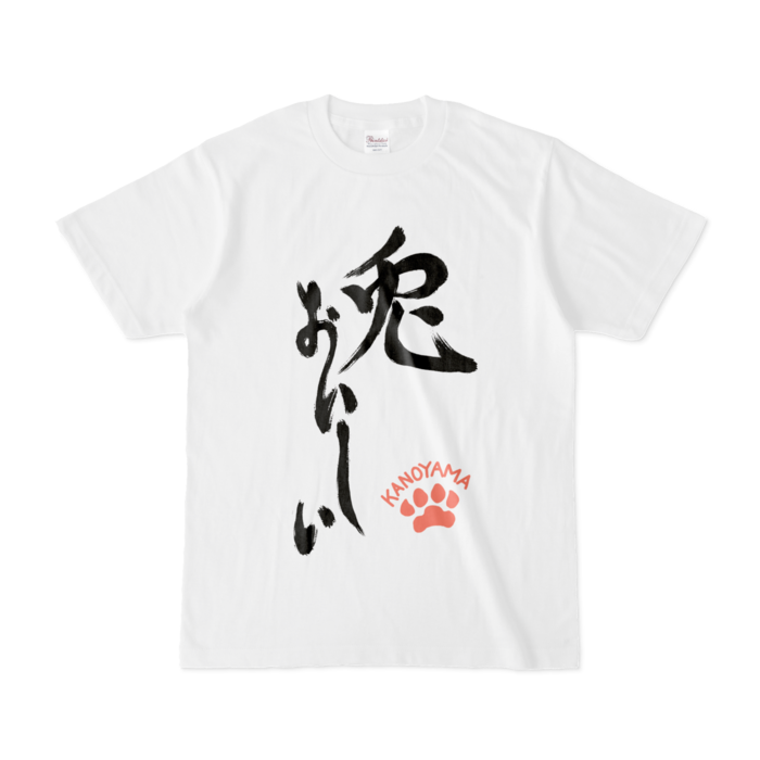 Tシャツ - S - 白