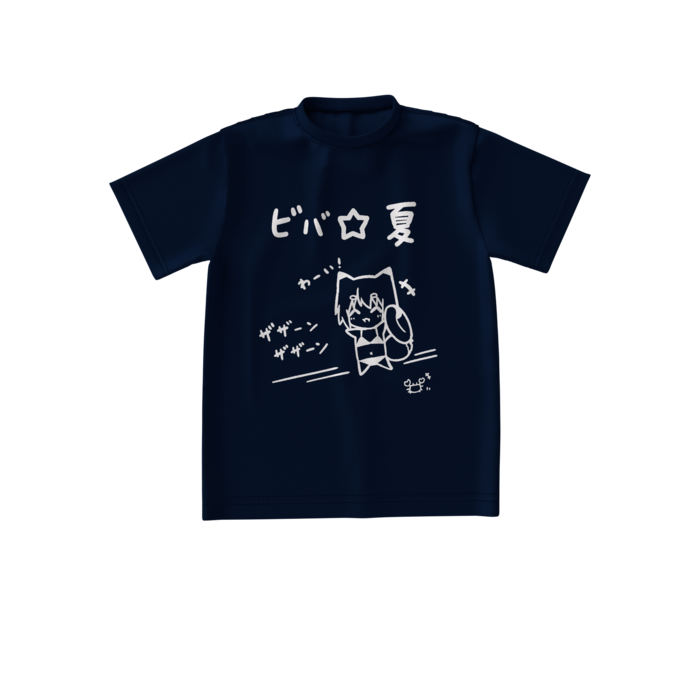 (紺)ビッグシルエットTシャツ - S