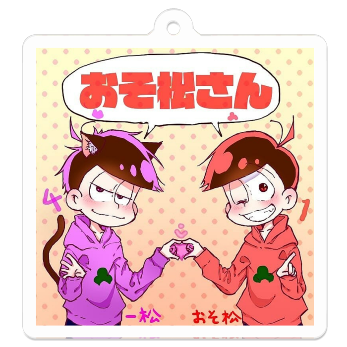 アクリルキーホルダー - 50 x 50 (mm)