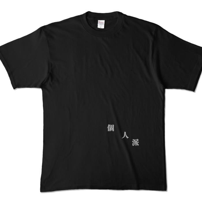 カラーTシャツ - XL - ブラック (濃色)