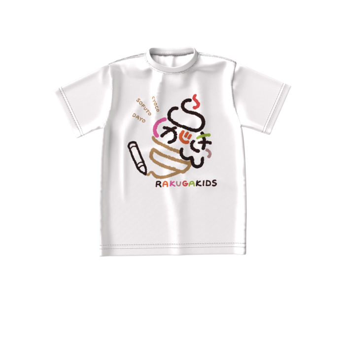 ビッグシルエットTシャツ - S - ホワイト